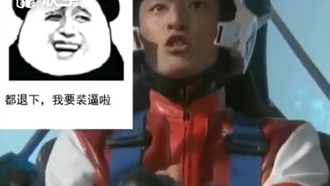 毁童年搞笑奥特曼剪辑~~~~